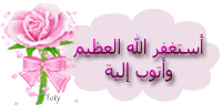 محبه الزهراوين