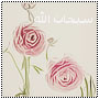 درصاف