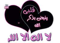 ام غزوة