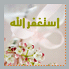وردة ياسمين