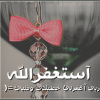 قمة الإحــســاس ~