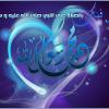 مشكاة الأنوار