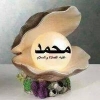 ام خديجه وبلال