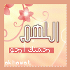 s-amira