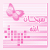 الماسة الصغيرة