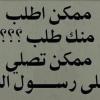 hindawy1973