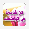 *زهرة الصبار*