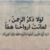 قدوتي محمد -صلى الله عليه وسلم