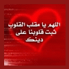 الفراشة الشاكرة