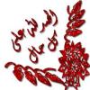 ام نمير