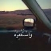 برحمتكـ استغيث