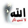 حجابي هو عفتي