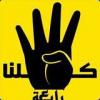 العاليه بدينها