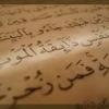 كل نفس ذائقة الموت