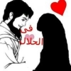 آلاء صفوت محمود