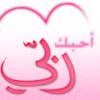 المنتقبة السعيدة
