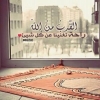 محبة الاسلام @