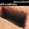 اللهم اجمعني بزوجي في الفردوس