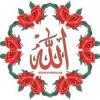 ريم في رحاب الله