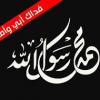 دعاء الشرقاوي