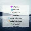 ~ همس البحر ~