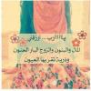 رؤى صلح